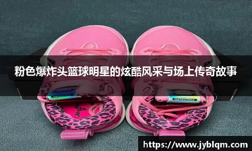 mksports恩波利